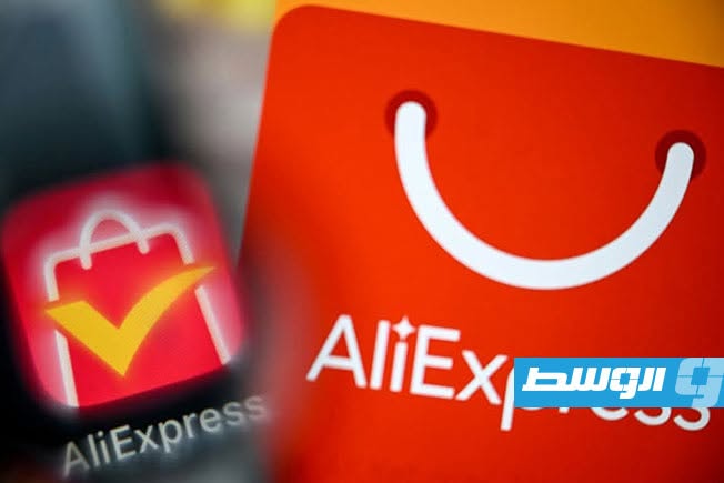 الاتحاد الأوروبي يغرم منصة صينية شهيرة 550 مليون يورو
