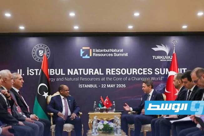 Libyan-Turkish Talks Explore Expanding Partnership and Investment in the Oil and Gas Sectors