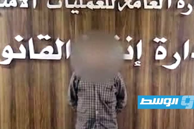 «إنفاذ القانون»: توقيف مطلوب في قضية سرقة