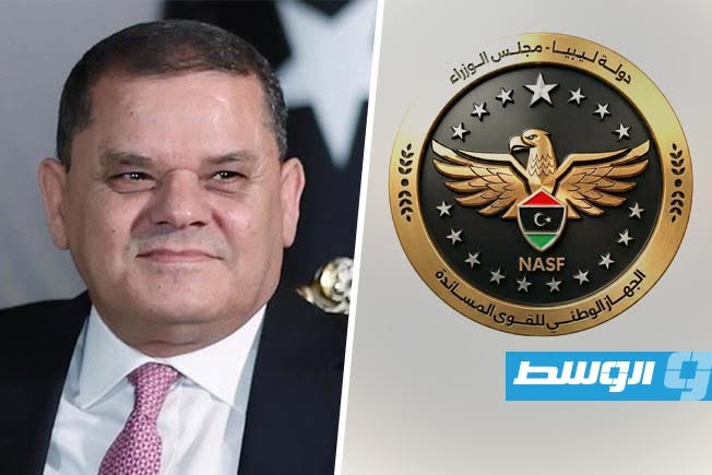 Dabaiba Appoints Ahmed Sebsi to Head the National Support Forces Agency