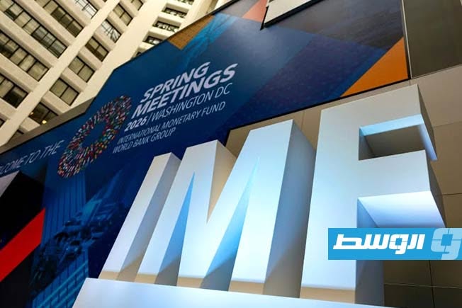 «صندوق النقد» يخفض مجددًا توقعاته لنمو الاقتصاد العالمي وسط تداعيات الحرب