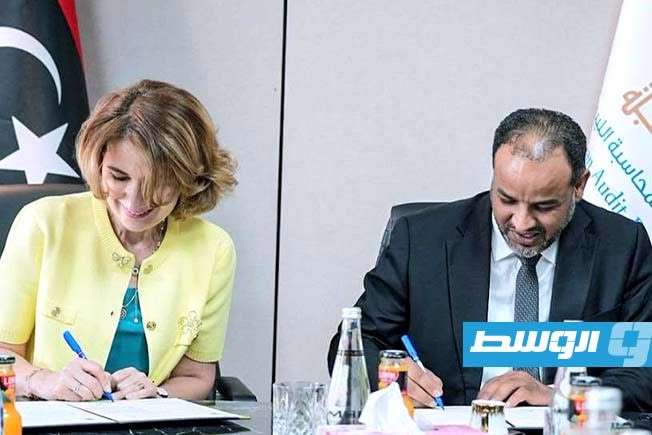 Signing of a Cooperation Agreement Between the Audit Bureau and the United Nations Development Program