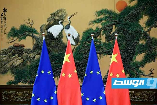 الصين تهدد بالرد على أي «قيود» تجارية أوروبية وتدعو إلى الحوار لتسوية الخلافات