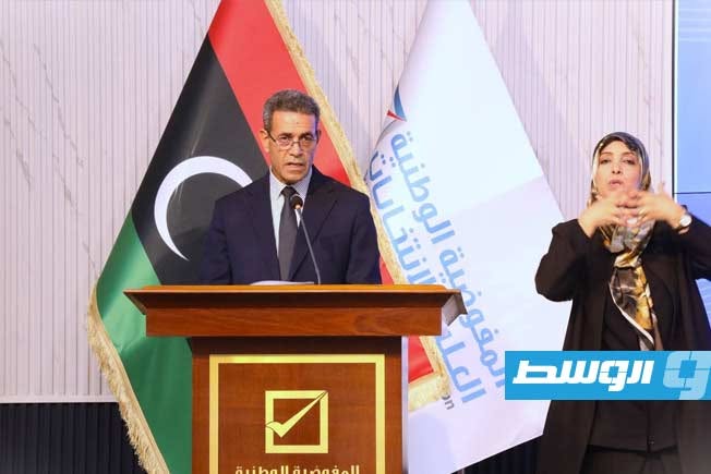 «مفوضية الانتخابات» تطلق رابط التبليغ عن العنف الانتخابي ضد المرأة