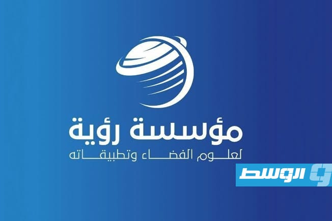 حذرت من كارثة أخرى.. «رؤية» تدعو إلى بناء منظومة وطنية متكاملة للإنذار المبكر