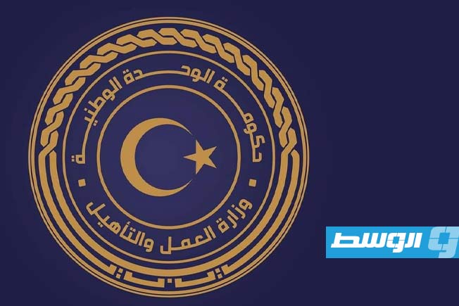 حكومة الدبيبة تطلق رسميًا منظومتي «وافد» و«E-VISA LIBYA» لإدارة تأشيرات الأجانب
