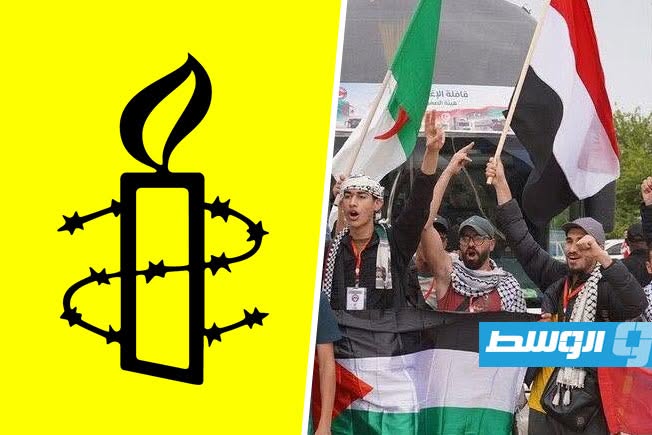 «العفو الدولية» تطالب بالإفراج الفوري عن نشطاء «قافلة الصمود» المحتجزين في ليبيا