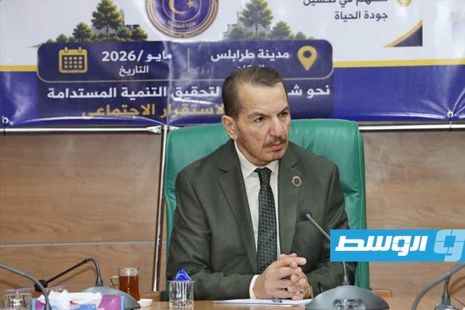 «حكومة الدبيبة» تبحث إعداد دراسة حول النويدات المشعة في المياه الجوفية