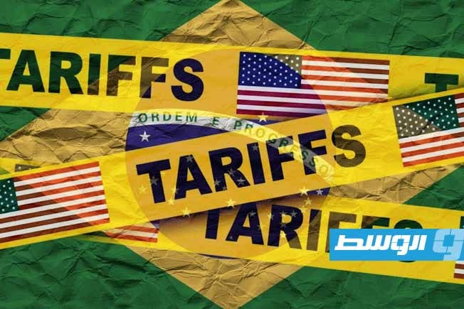 واشنطن تفرض رسومًا جمركية على منتجات برازيلية بنسبة 25%