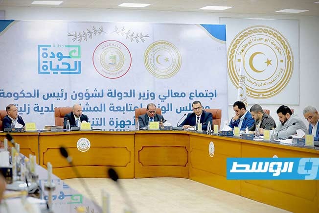 اجتماع موسع في زليتن لمناقشة ارتفاع منسوب المياه الجوفية