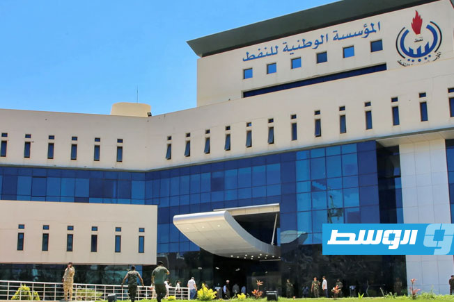 NOC announces commercial discovery in the Sirte Basin