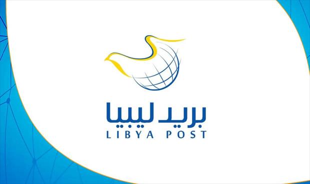 تعميم من بن غلبون يقصر نقل البريد الحكومي على «بريد ليبيا»