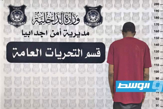 ضبط مروج مخدرات وبحوزته حشيش وسلاح ناري في أجدابيا