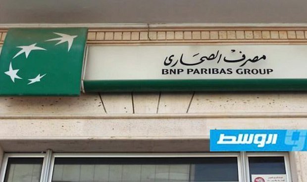 مصرف الصحاري يحذر من رسائل الاحتيال الإلكتروني مجهولة المصدر