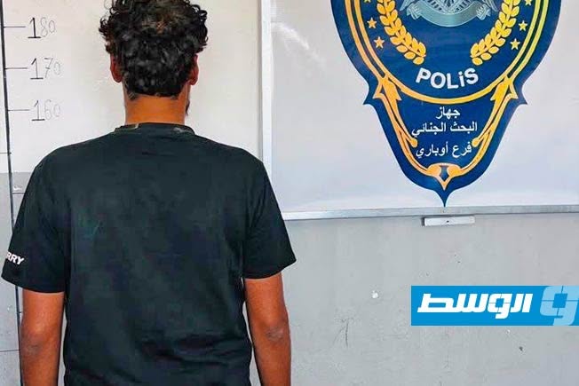 البحث الجنائي: ضبط «أحد أخطر المطلوبين» في أوباري