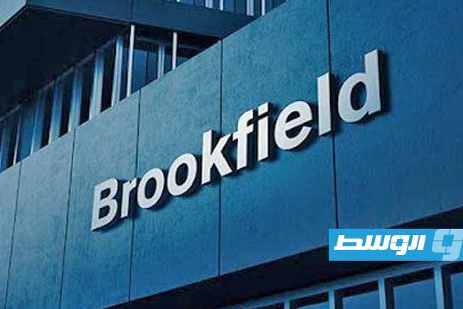 «بروكفيلد» تجمع ملياري دولار لصندوق استثماري يركز على الشرق الأوسط