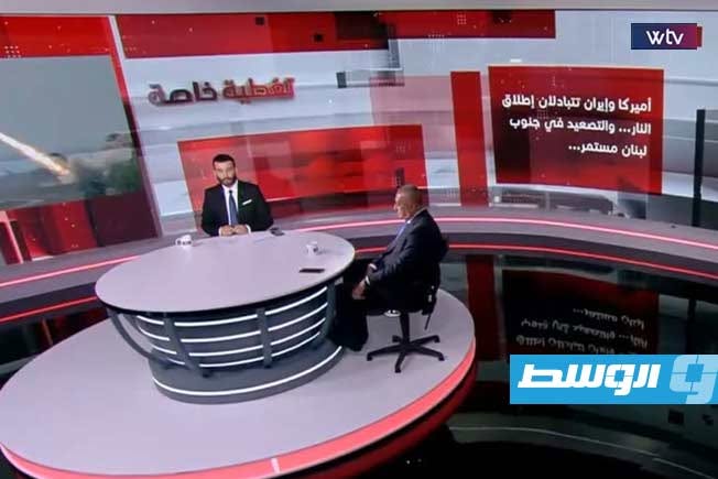 «تغطية خاصة» يناقش استمرار المواجهة بين أميركا وإيران والتصعيد في جنوب لبنان