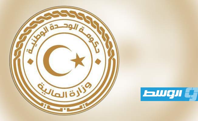 وزارة المالية تحيل رواتب يونيو إلى مصرف ليبيا المركزي