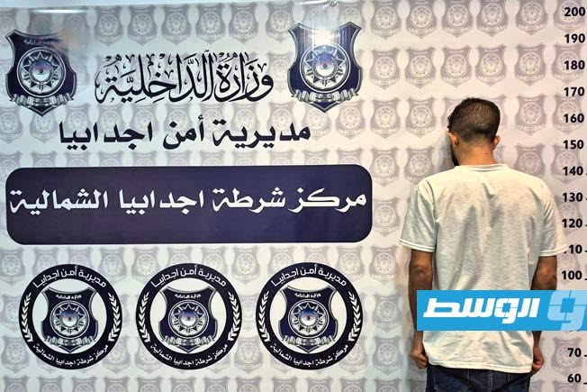 الإيقاع بتاجر «ترامادول» في أجدابيا