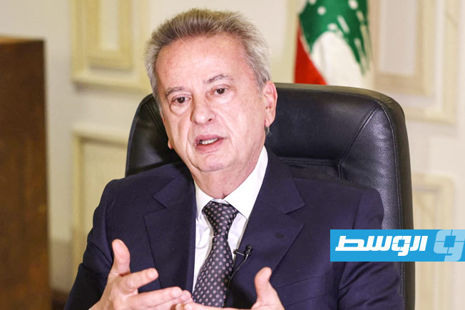 «فرانس برس»: إرجاء جلسة استجواب لحاكم مصرف لبنان السابق